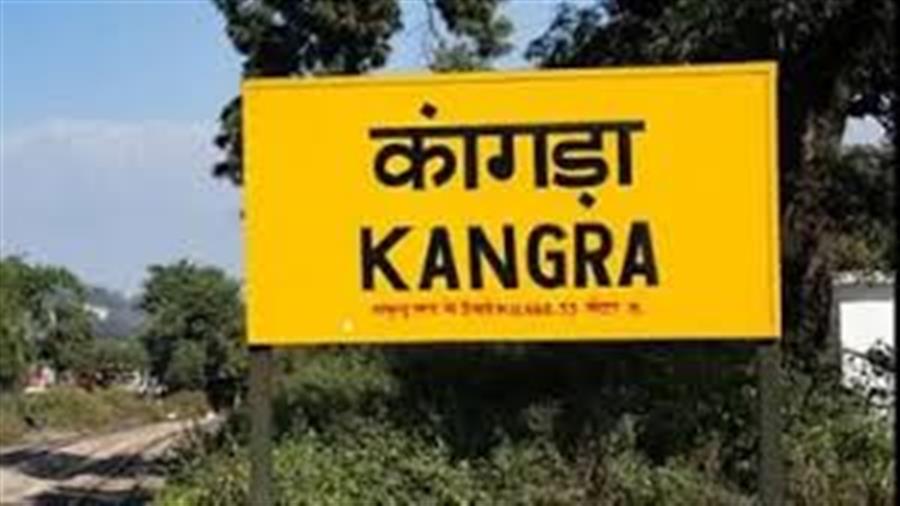 कांगड़ा जिला के पन्द्रह विधानसभा क्षेत्रों के चुनाव परिणाम घोषित