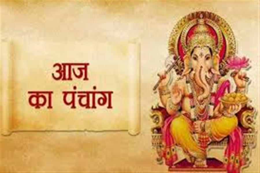 आज राहु काल कब तक रहेगा व क्या है शुभ मुहूर्त आईये जानते हैं  04 मार्च  का पंचांग