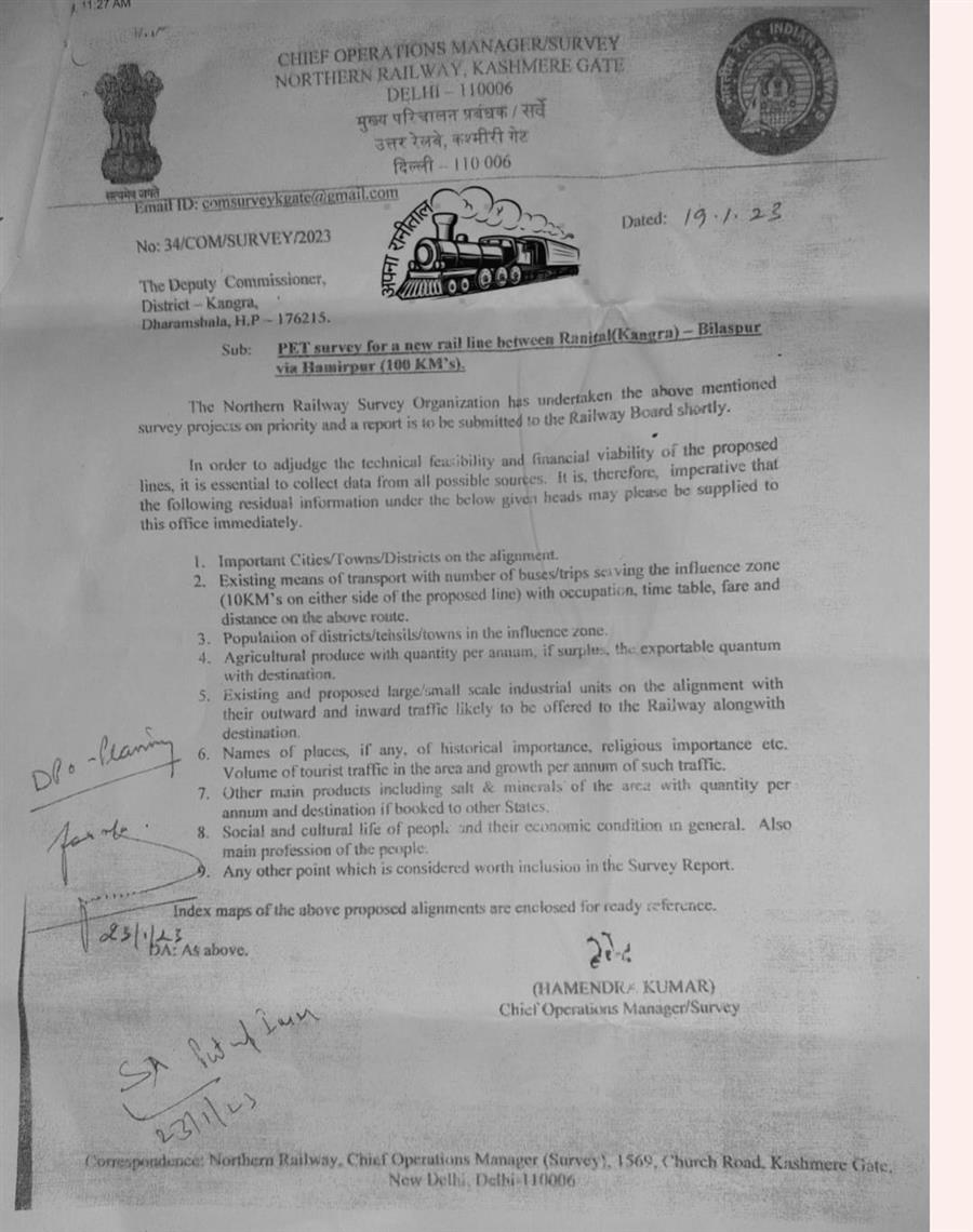 रानीताल से बिलासपुर 100 KM लम्बा रेलवे लाइन का सर्वे