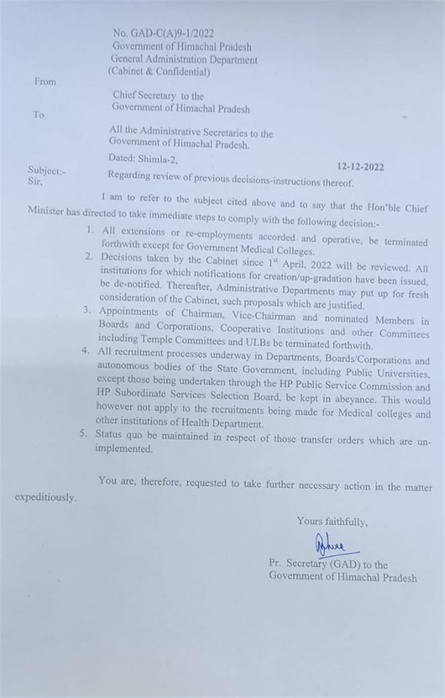 निगमों बोर्डों और Mandir न्यास एवं शहरी निकायों में किये सभी मनोनयन को रद्द कर दिया