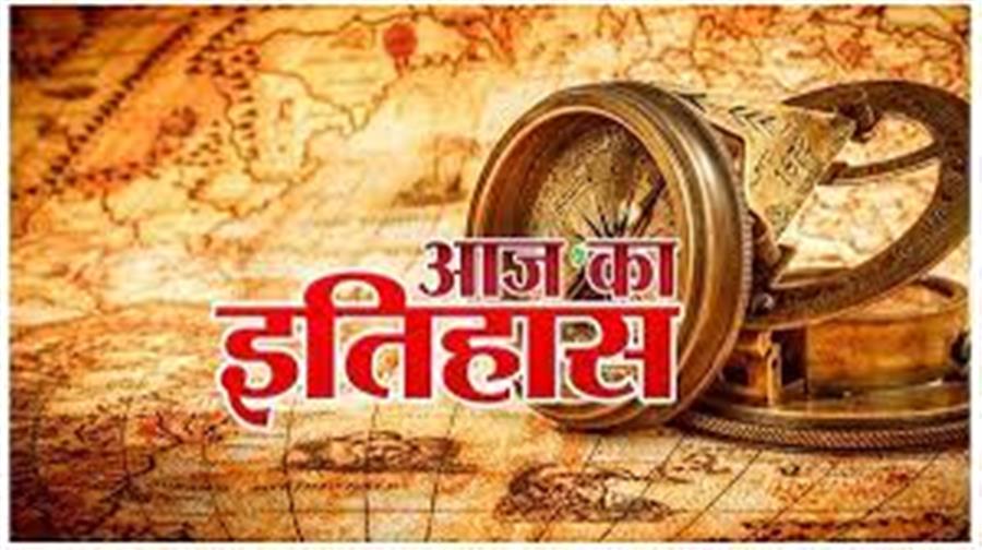 आज ही के दिन सिख धर्म के संस्थापक गुरू नानक का जन्म हुआ था।