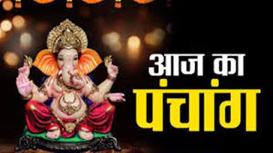 आज राहु काल कब तक रहेगा व क्या है शुभ मुहूर्त आईये जानते हैं   28 अप्रैल  का पंचांग