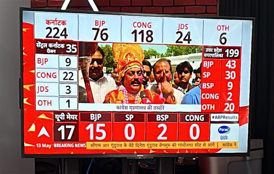 हम कर्नाटक  में पूर्ण बहुमत के साथ आ रहे हैं- पवन खेड़ा