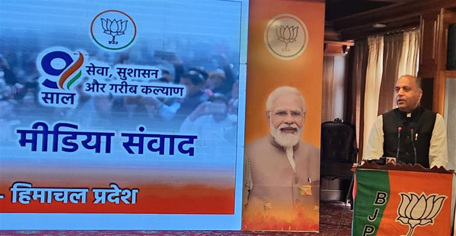 मोदी सरकार के 9 वर्ष पूर्ण होने के कार्यक्रम के लिए केंद्र मंत्री प्रह्लाद पटेल पहुंचे शिमला   