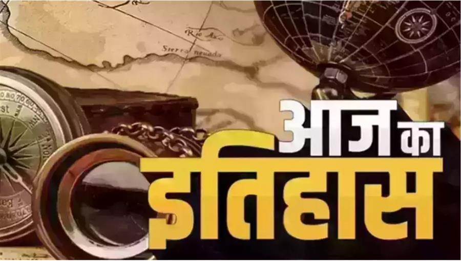 आज ही के दिन हुआ था ऑपरेशन ब्लू स्टार  