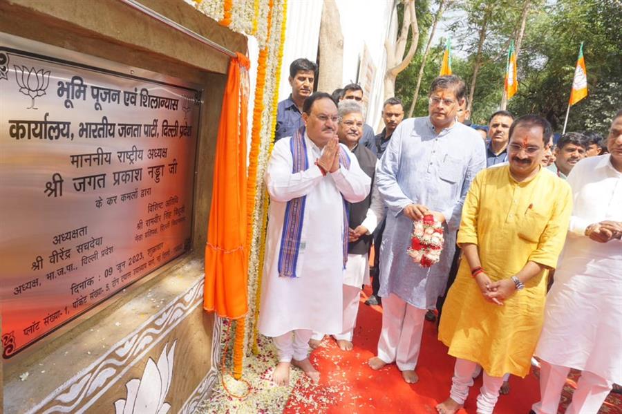 भाजपा ने देश के सभी जिलों में कुल मिलाकर 887 कार्यालय बनाने का निर्णय किया - जेपी नड्डा