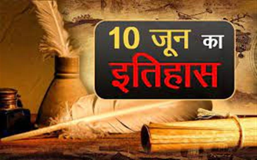 आज ही के दिन भारतीय टीम को लार्ड्स मैदान पर टेस्‍ट मैच में जीत हासिल हुई थी ।