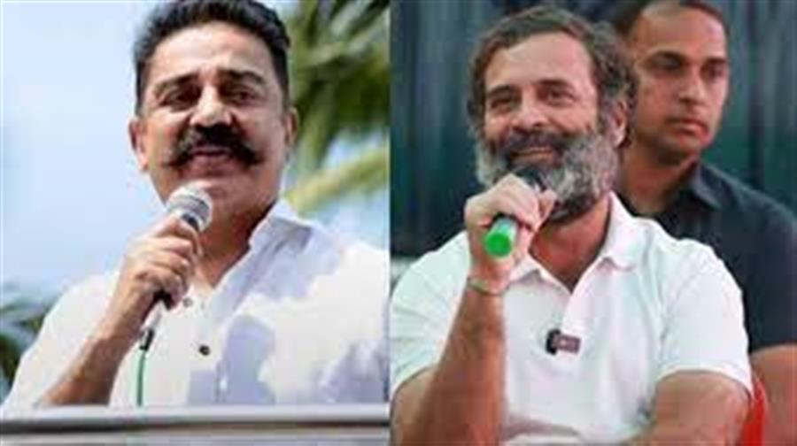 Kamal Haasan 24 दिसंबर को दिल्ली में भारत जोड़ो यात्रा में भाग लेंगे