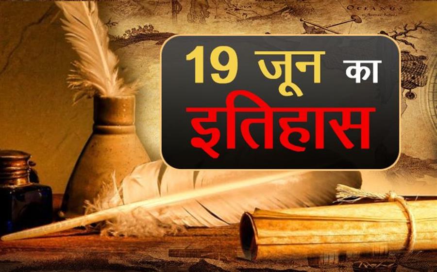 आज ही के दिन राहुल गांधी का जन्म गांधी हुआ 