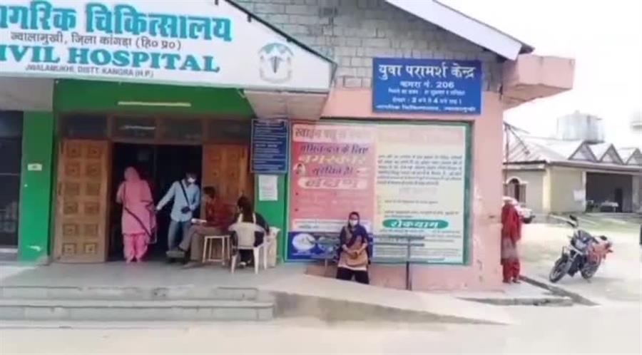 ज्वालामुखी के सरकारी अस्पताल की बदहाली देख , विधायक ने दिखाये तेवर तो B M O के छूटे पसीने
