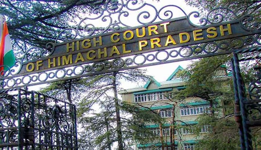 Himachal High Court  किसी भी नागरिक के साथ निवास के आधार पर भेदभाव नहीं किया जा सकता
