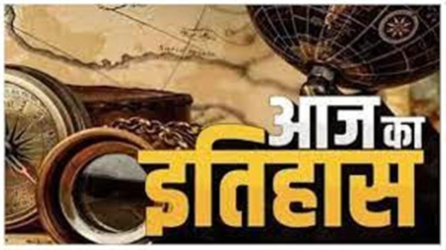 आज ही के दिन सर विलियम जेम्स हर्शेल का जन्म हुआ था।