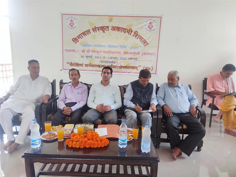 ज्वालामुखी में पांच दिवसीय पौरोहित्य एवं कर्मकांड प्रशिक्षण शिविर शुरू