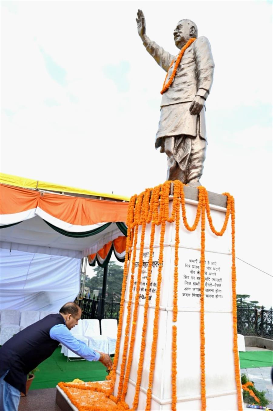 भाजपा ने किया अपने लोकप्रिय नेता अटल जी को याद, किए श्रद्धासुमन अर्पित 