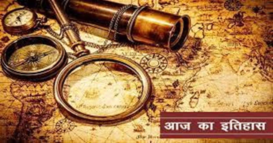 आज ही के दिन भारत रत्न से सम्मानित मदर टेरेसा का जन्म हुआ 