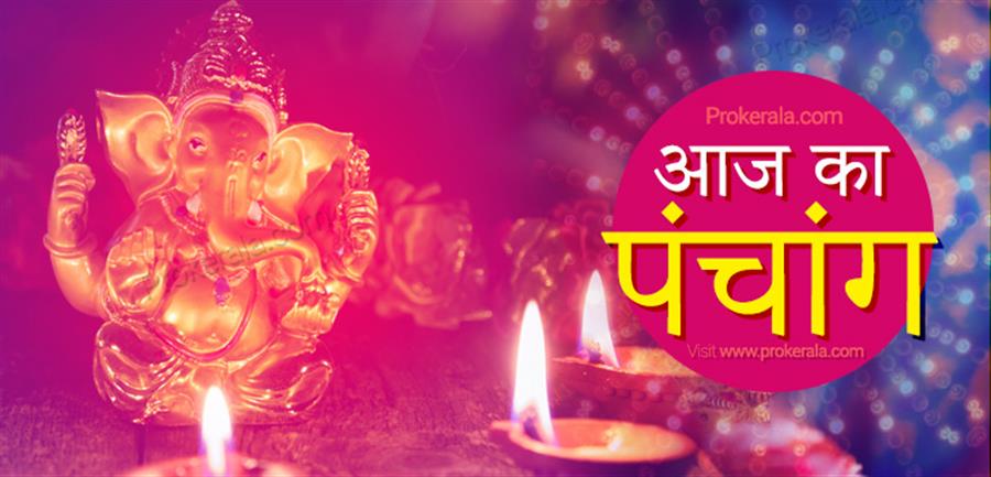 शुक्रवार पौष मास की अमावस्या की तिथि 