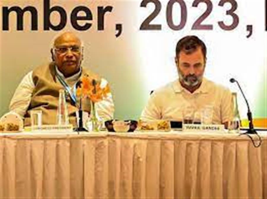 INDIA गठबंधन के दलों के नेताओं की एक बैठक चल रही है