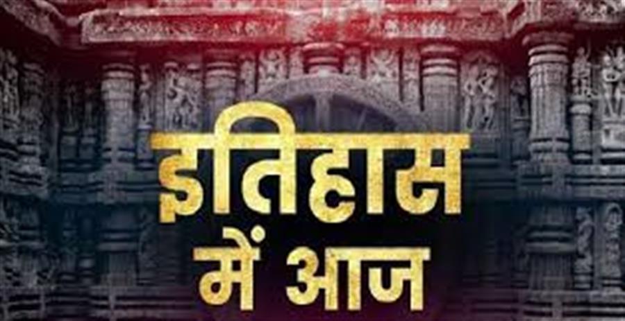 आज ही के दिन भारत रत्न लता मंगेशकर का इंदौर में जन्म हुआ था।
