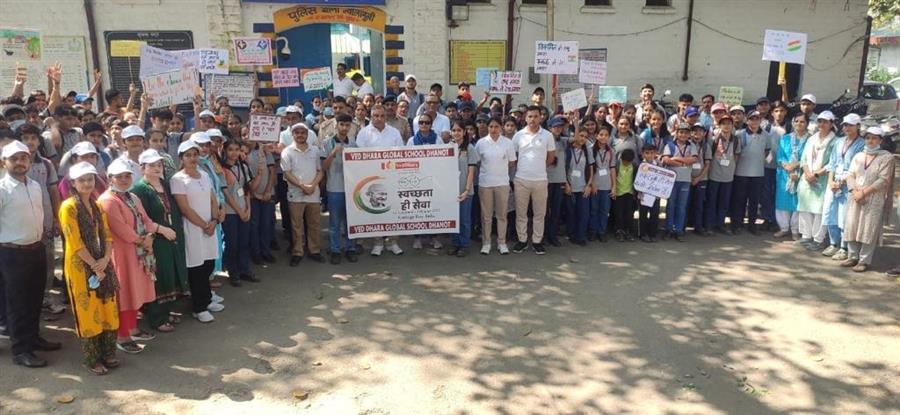 वेद धारा ग्लोबल स्कूल के छात्रों ने थाना परिसर में श्रमदान कर स्वच्छता के प्रति जागरूक किया