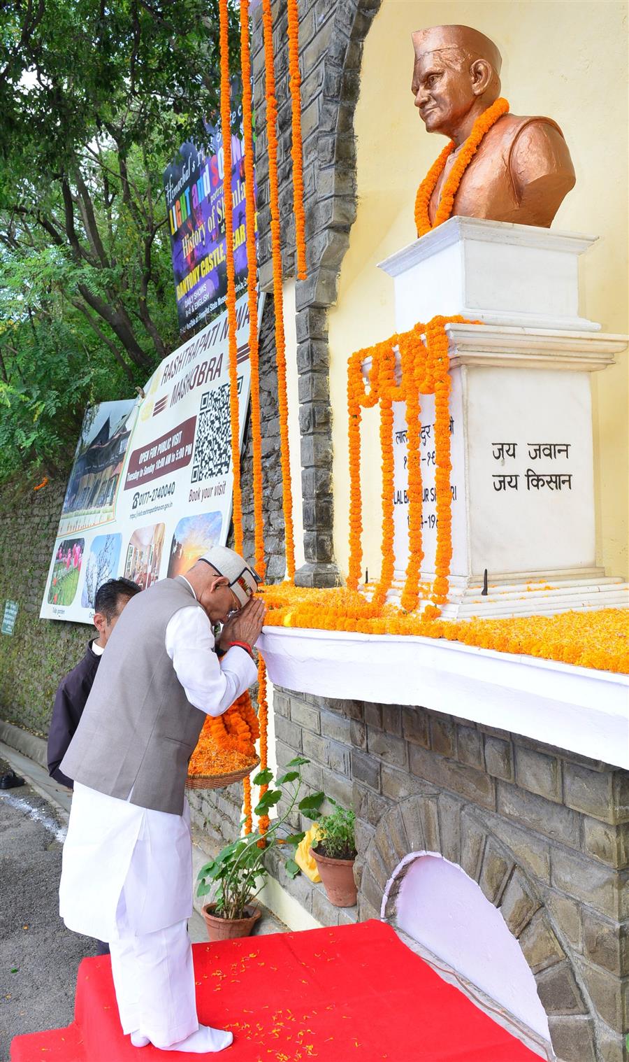 शास्त्री जी की सत्यनिष्ठा, विनम्रता और सादगी सभी देशवासियों को सदैव प्रेरित करती रहेगी - राज्यपाल