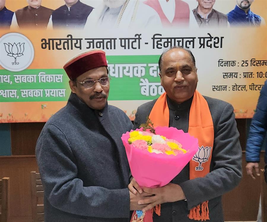 जयराम ठाकुर भाजपा विधायक दल के नेता