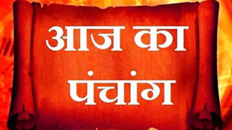 आज राहु काल कब तक रहेगा व क्या है शुभ मुहूर्त आईये जानते हैं  27 अक्टूबर  का पंचाग