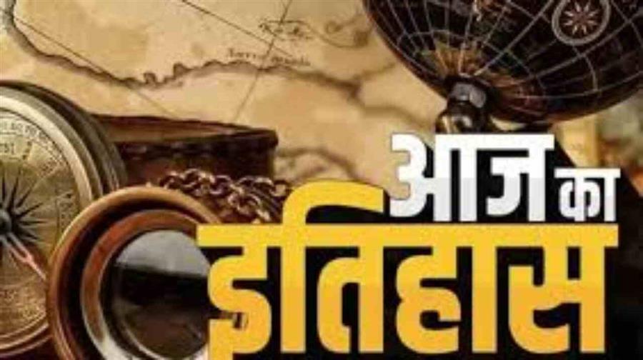 आज ही के दिन राष्ट्रपति के. आर. नारायणन का जन्म हुआ था