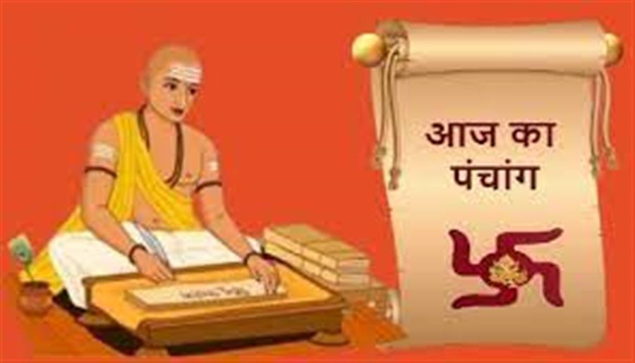 पंचांग के अनुसार आज कब लगेगी भद्रा और कब रहेगा राहुकाल जानिए--26 December 2022 का पंचांग