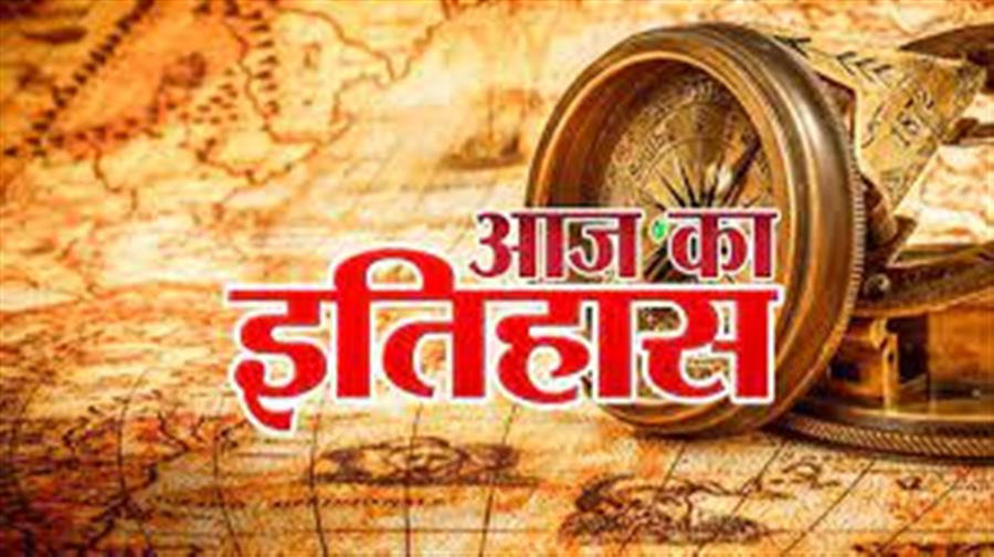 आज ही के दिन महाराजा रणजीत सिंह का जन्म हुआ था।