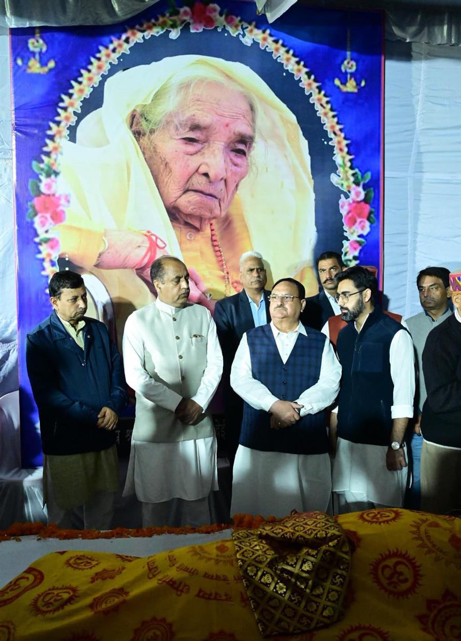 नहीं रहीं हिमाचल प्रदेश की सबसे बुजुर्ग वोटर गंगा देवी, जेपी नड्डा ने दी मुखाग्नि