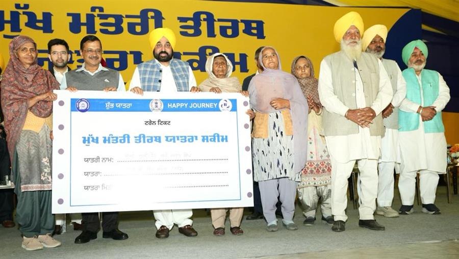 पंजाब में तीर्थ यात्रा योजना के तहत श्रद्धालुओं का पहला जत्था रवाना हुआ।