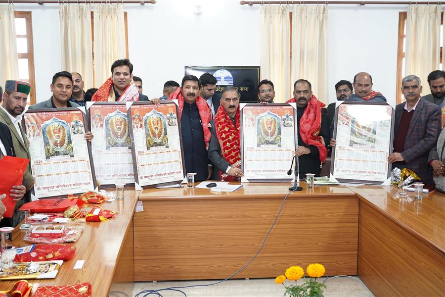 मुख्यमंत्री सुखविंदर सिंह सुक्खू ने  कांगड़ा जिला के मंदिरों में 