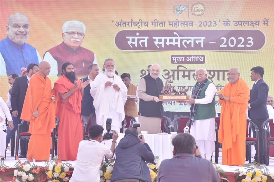 व्यक्ति, समाज, राष्ट्र व विश्व की समस्याओं का समाधान श्रीमद्भागवद् गीता में समाहित-केंद्रीय गृह मंत्री अमित शाह