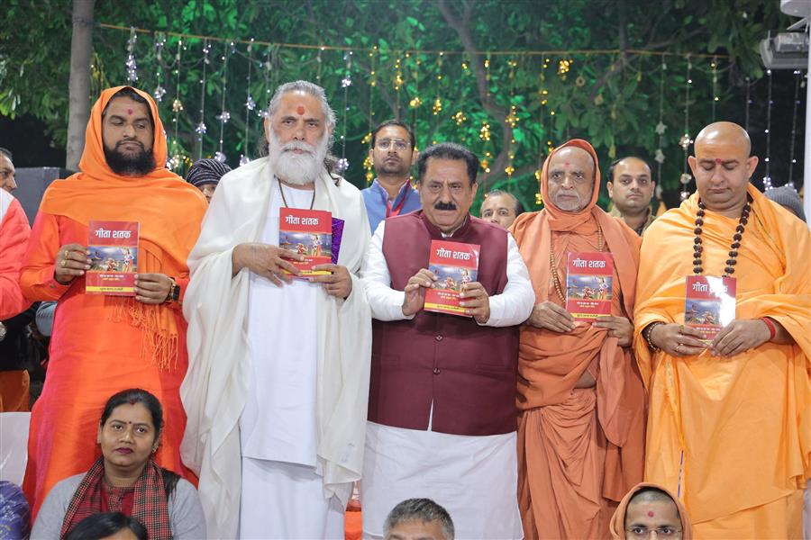 कर्मभूमि पवित्र ग्रंथ गीता की धरती के दर्शनमात्र ही मानव कल्याण की खोलते है राह