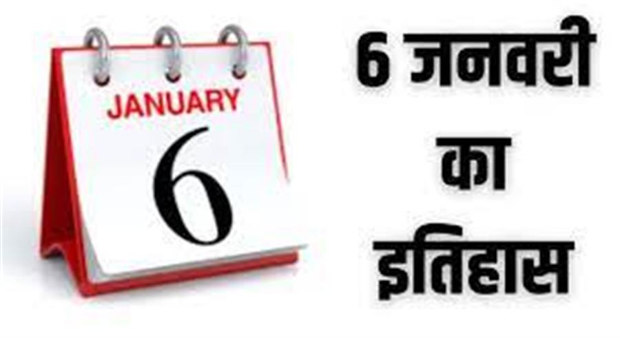 आज ही के दिन भारतीय राष्ट्रीय कांग्रेस कमेटी ने भारत का विभाजन स्वीकार किया था। 