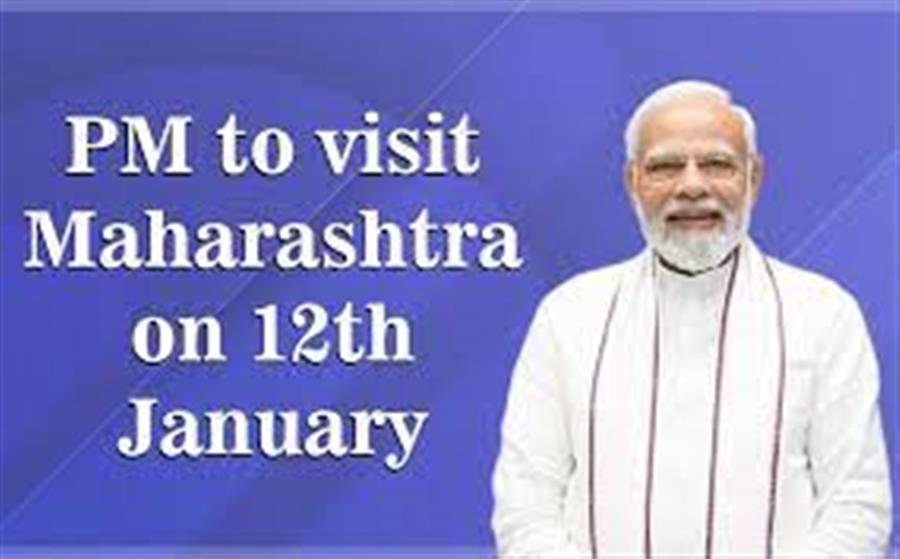 प्रधानमंत्री नरेन्द्र मोदी महाराष्ट्र का दौरा करेंगे