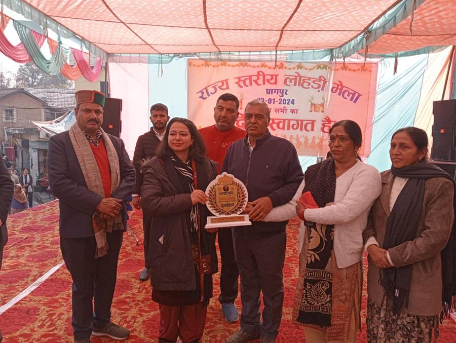 राज्य स्तरीय लोहड़ी उत्सव बच्चों ने जमाया रंग
