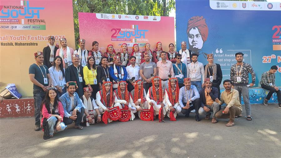 नासिक में 27वां राष्ट्रीय युवा उत्सव 2024 बड़ी धूमधाम से मनाया जा रहा