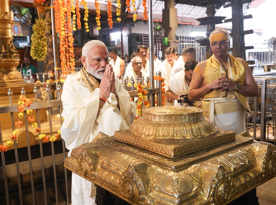प्रधानमंत्री नरेन्द्र मोदी ने केरल के गुरुवयूर मंदिर में दर्शन और पूजा-अर्चना की