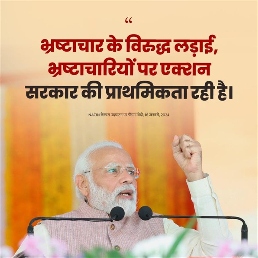 प्रधानमंत्री ने कोच्चि, केरल में 4,000 करोड़ रुपये से अधिक की अवसंरचना परियोजनाओं को राष्ट्र को समर्पित किया