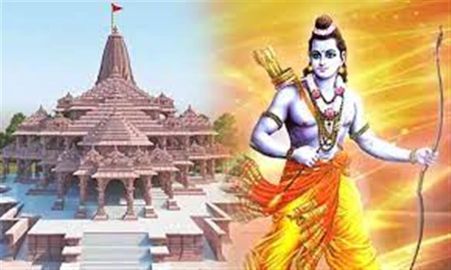 22 जनवरी को राम मंदिर प्राण प्रतिष्ठा के दिन - देश भर में आधे दिन की छुट्टी का ऐलान