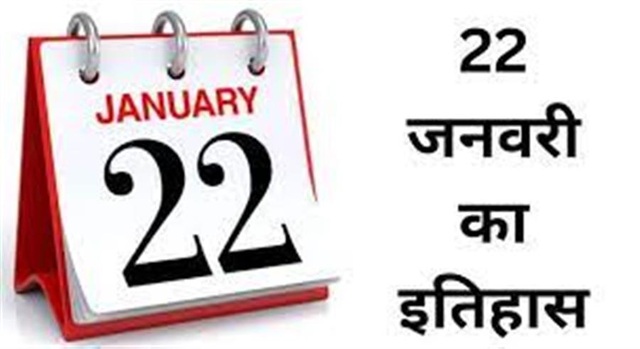 आज ही के दिन भीड़ ने ऑस्ट्रेलियाई मिशनरी ग्राहम स्टेन्स और उनके दो बेटों को ज़िंदा जला दिया था