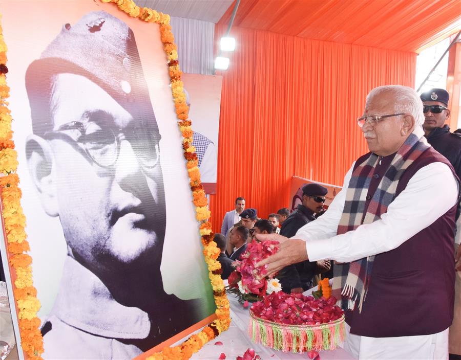 CM participates in the 128th Birth Anniversary Celebration of Netaji Subhas Chandra Bose on the occasion of Parakram Diwas in Rohtak
