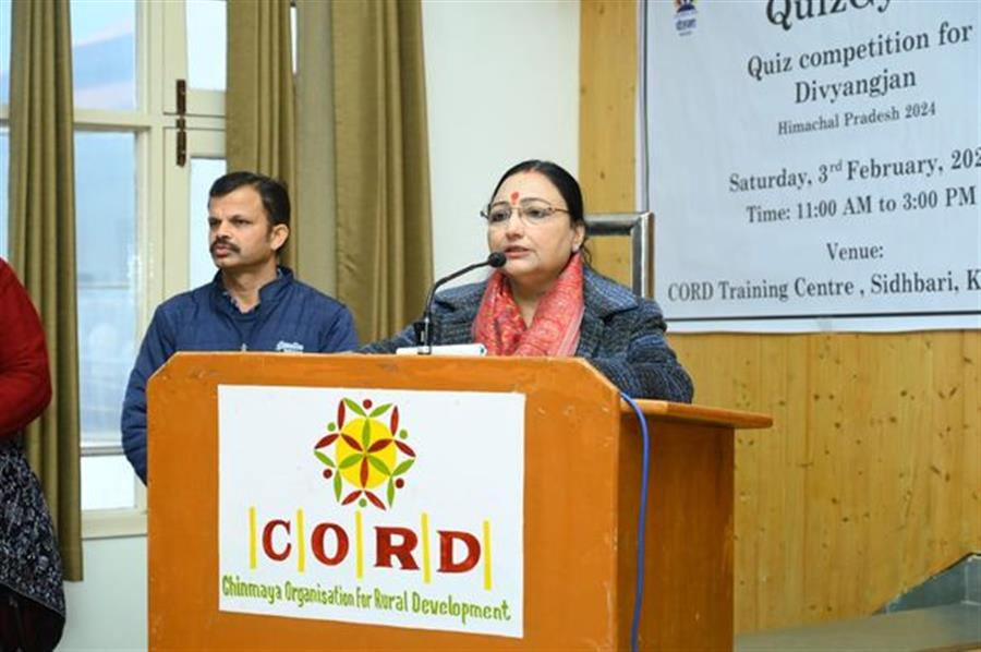 अक्षम बच्चों के लिए जिला स्तरीय क्विज ज्ञान प्रतियोगिता कॉर्ड ट्रैनिंग सेंटर ,सिद्बाड़ी मे आयोजित