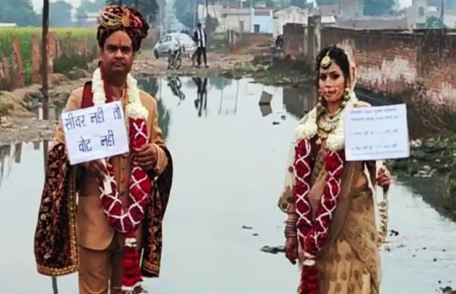 आगरा में कपल ने कूड़े के ढेर के पास शादी की Anniversary मनाई