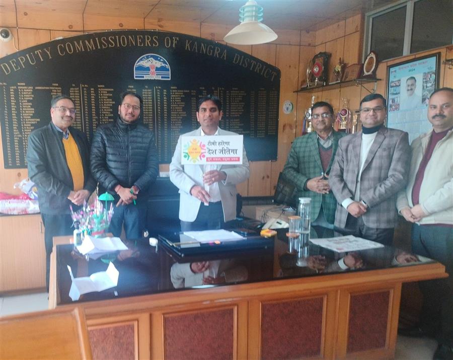 DC kangra को टीवी मुक्त भारत अभियान हेतु किये जा रहे प्रयासों की विस्तृत जानकारी दी 