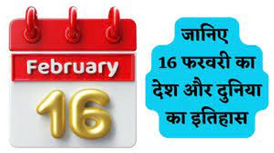 आज ही के दिन फिदेल कास्त्रो ने क्यूबा का शासन अपने हाथों में लिया था 