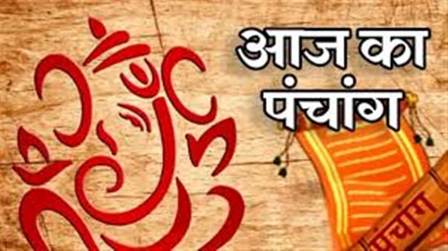 आज राहु काल कब तक रहेगा व क्या है शुभ मुहूर्त आईये जानते हैं  19 फरवरी 2024  का पंचाग