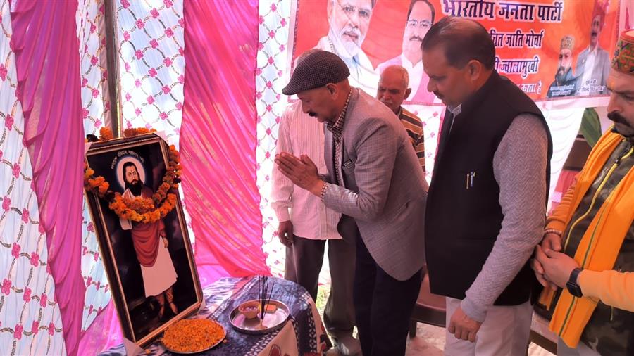 पूर्व मंत्री रविन्दर सिंह रवि ने संत रवि दास जयंती पर आयोजित समारोह में शिरकत की